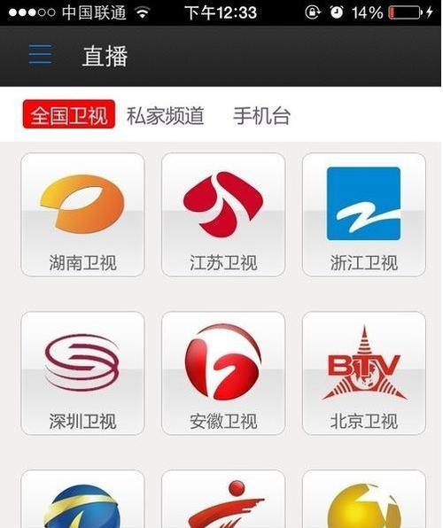 直播如何搞连线功能呢苹果手机？连线功能如何开启？