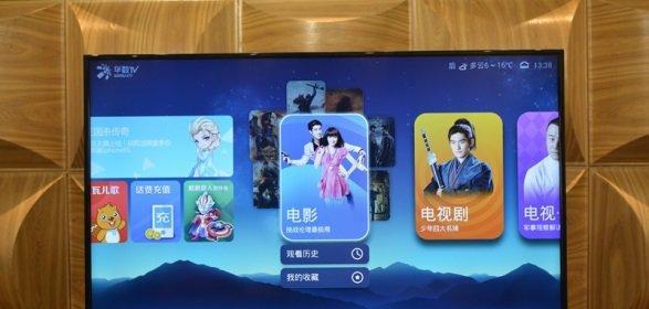 华数tv电视剧下载到相册的步骤是什么？下载后如何管理？