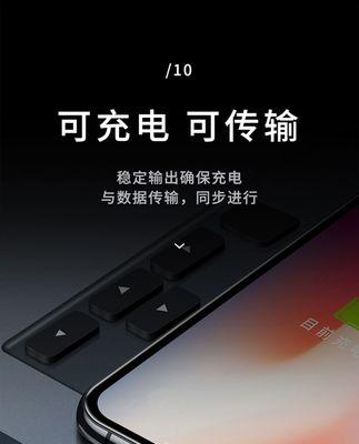 音箱手机快充设置方法是什么？如何正确使用？