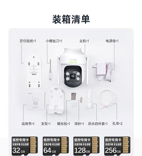 手机摄像头总成监控怎么用？监控功能如何激活？