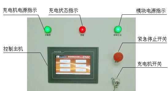 野外监控充电器使用方法和注意事项是什么？