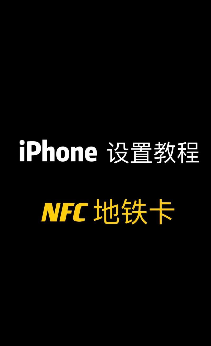 OPPO手机如何开启NPC功能？