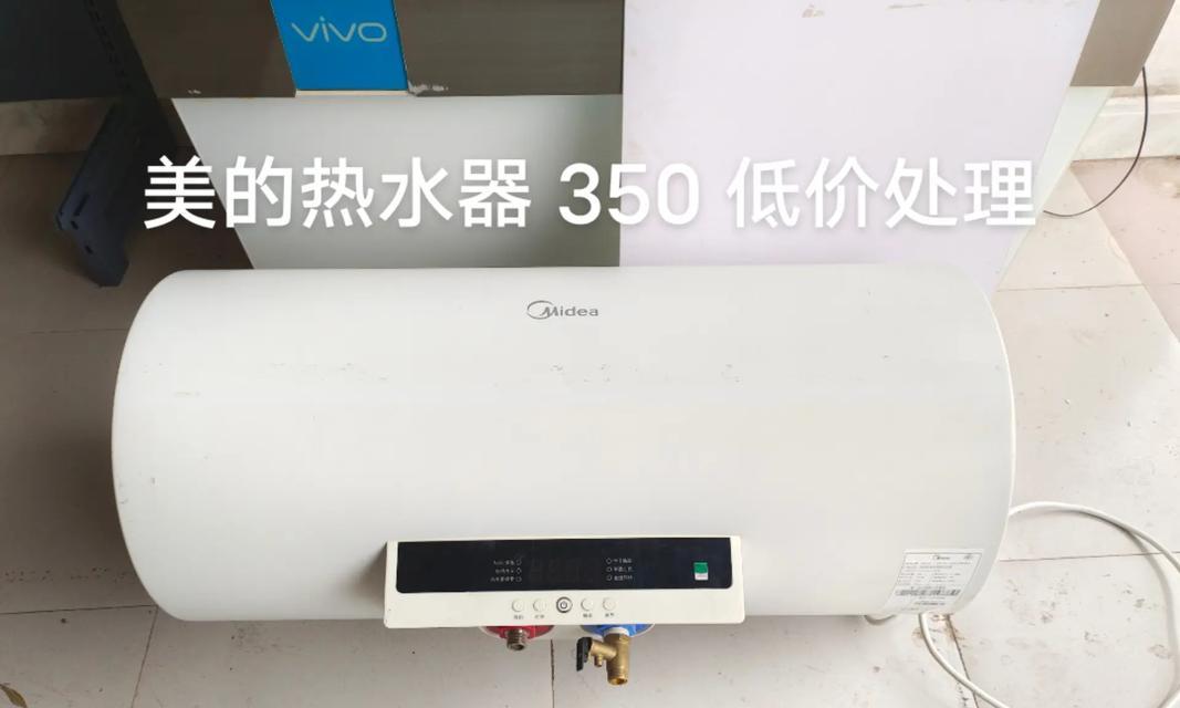 大户人家选择热水器的标准是什么？