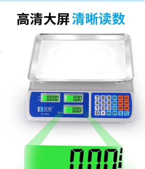秤卖菜专用充电器有何特点？