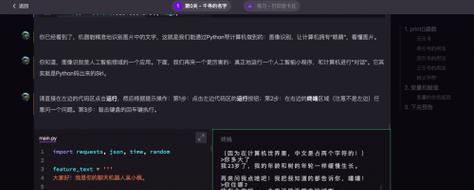 不使用电脑如何进行编程？有哪些上网方式可供选择？