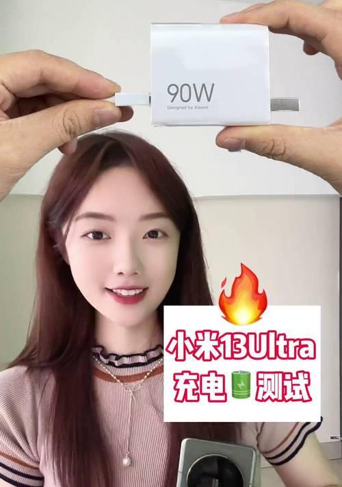 小米90瓦充电器输出电压多少？输出电压对设备有什么影响？
