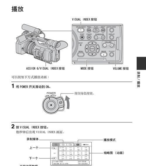 安卓手机摄像头全屏关闭方法是什么？