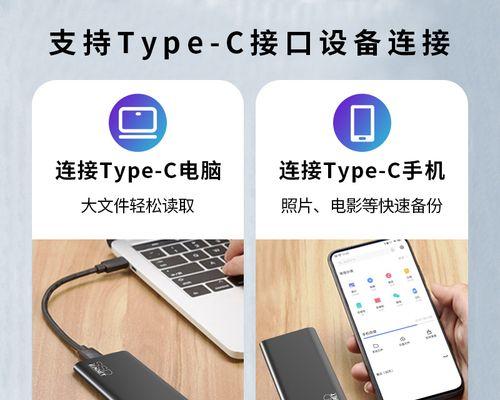华为16tb移动硬盘连接手机步骤？