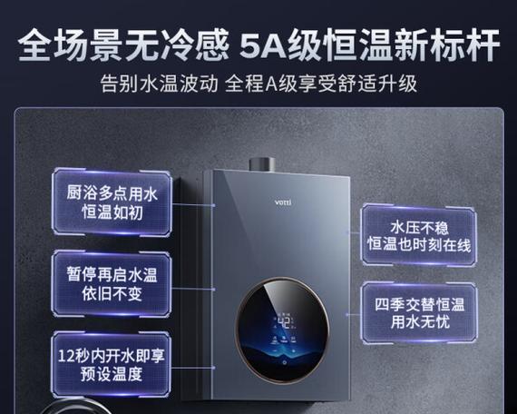 华帝热水器G5系列的特点是什么？G5系列与其他系列有何不同？
