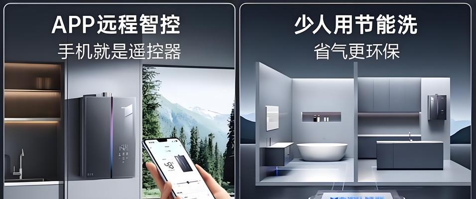 华帝热水器G5系列的特点是什么？G5系列与其他系列有何不同？