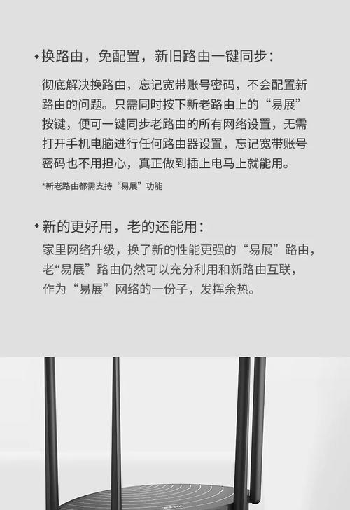 路由器下面圆头的孔有什么用途？