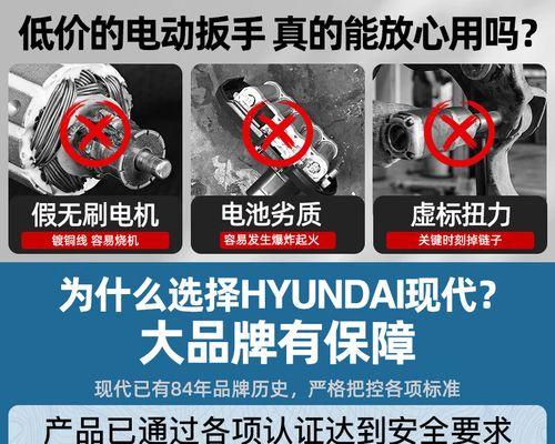 电动扳手充电器使用方法是什么？