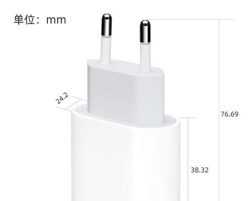 苹果免插充电器插头类型有哪些？