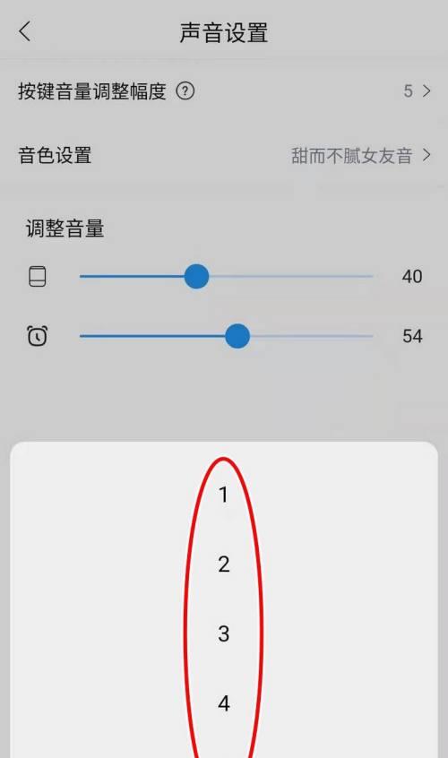 车载小音箱音量调节方法是什么？音量过大时如何处理？