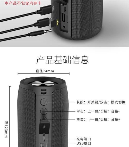 车载小音箱音量调节方法是什么？音量过大时如何处理？