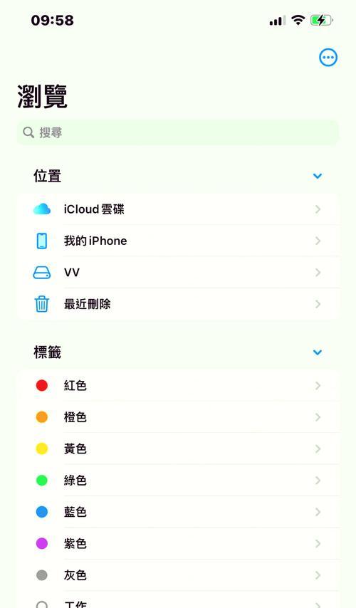 移动硬盘格式化成空白硬盘的方法是什么？格式化后数据如何恢复？