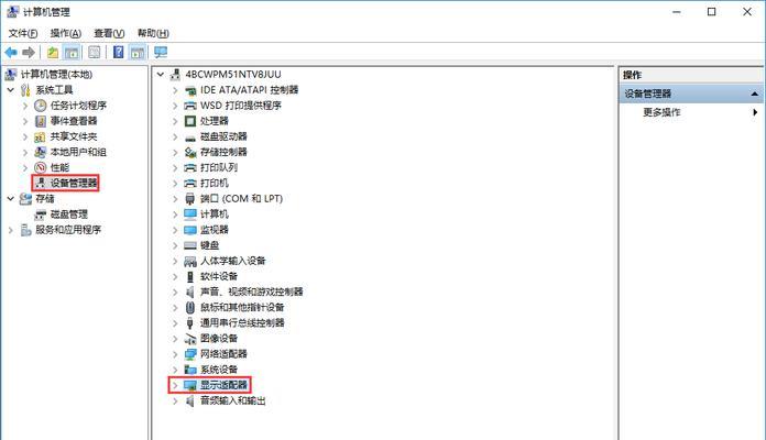 平板电脑如何卸载win10？卸载步骤和注意事项是什么？