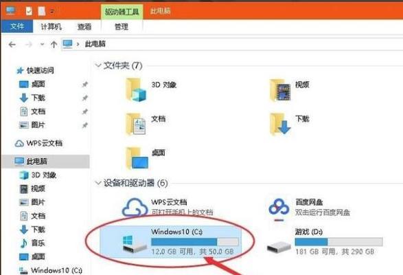 平板电脑如何卸载win10？卸载步骤和注意事项是什么？