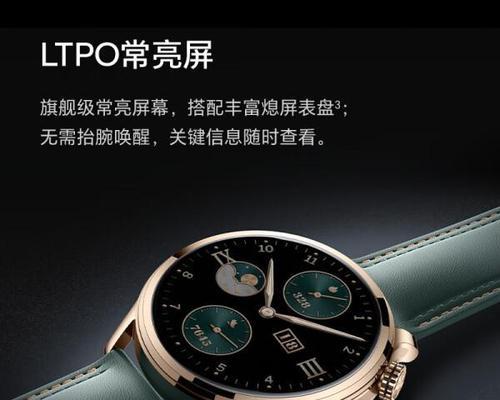 小菜智能手表刷机教程在哪里找？刷机前需要做哪些准备工作？