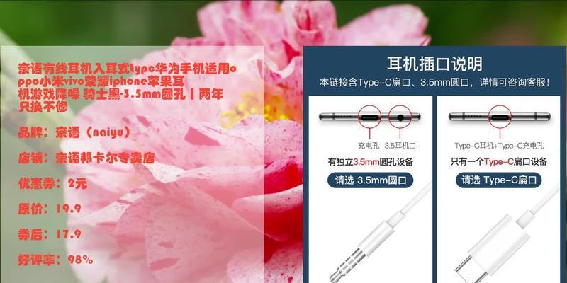 荣耀入耳式耳机套的正确安装方法是什么？安装不当会怎样？
