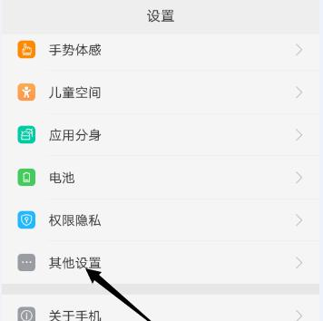 OPPO手机开机步骤是什么？