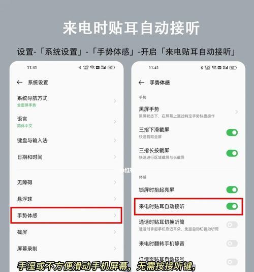 OPPO手机开机步骤是什么？