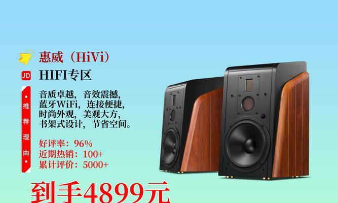 如何选择适合大小的音箱音响？