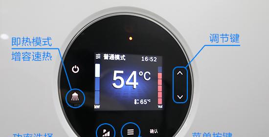 热水器出现焦糊味是怎么回事？如何解决？