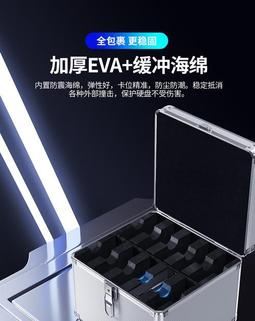 移动硬盘盒海绵安装步骤是什么？安装后有何好处？