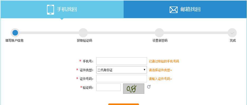 漳州广电机顶盒密码忘记了怎么办？