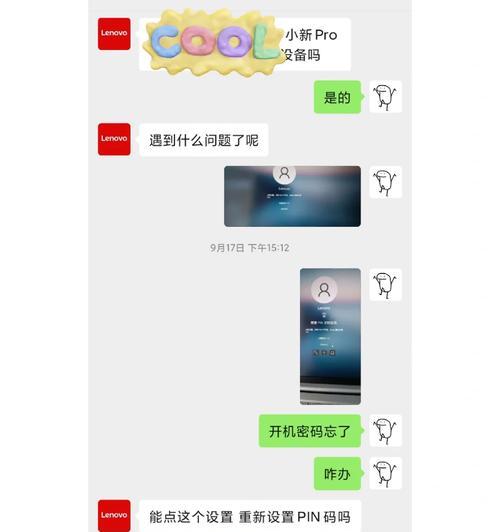 漳州广电机顶盒密码忘记了怎么办？