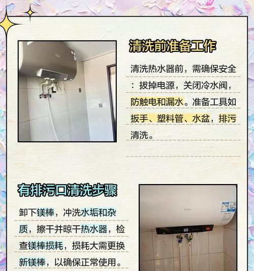 怎么换热水器教程视频？换热水器的步骤是什么？