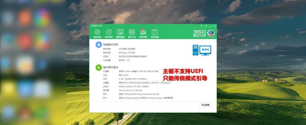 电脑上网速度快慢主要依赖什么软件？如何优化上网速度？