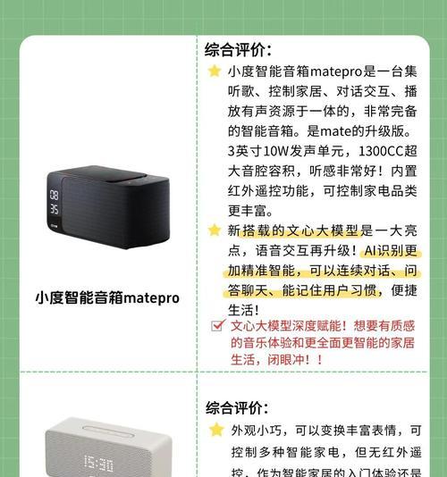 迷你音箱如何使用碟片蓝牙？使用体验如何？