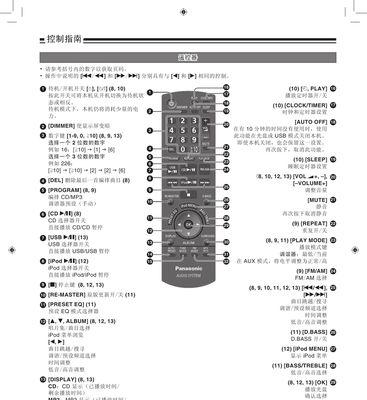 迷你音箱如何使用碟片蓝牙？使用体验如何？