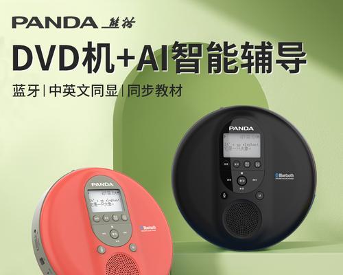 迷你音箱如何使用碟片蓝牙？使用体验如何？