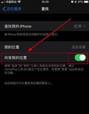 苹果手机挂断设置的具体步骤是什么？
