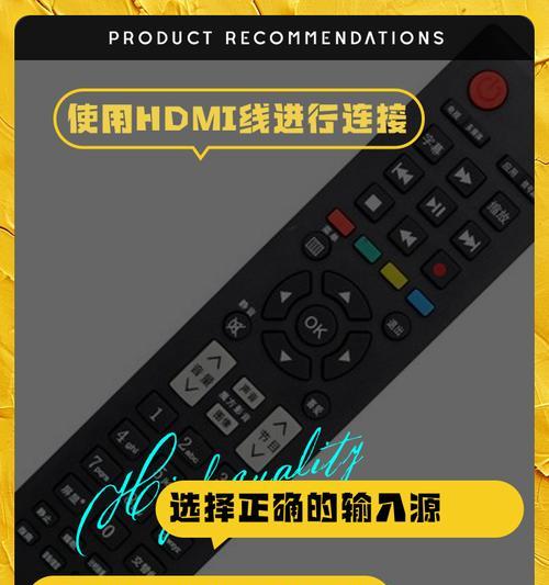 广电机顶盒信号源调整方法是什么？