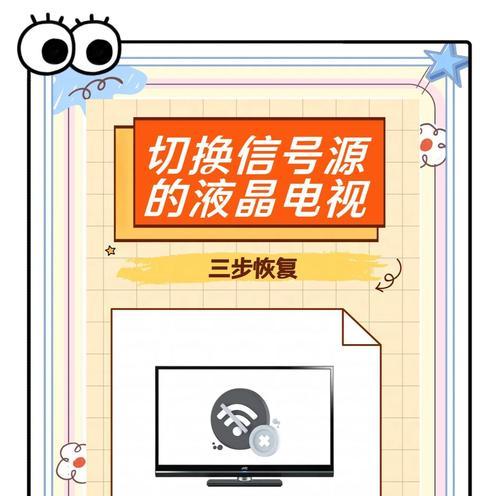 广电机顶盒信号源调整方法是什么？