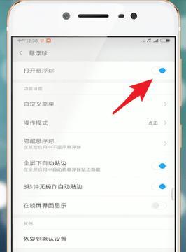 苹果手机学生打包操作步骤是什么？