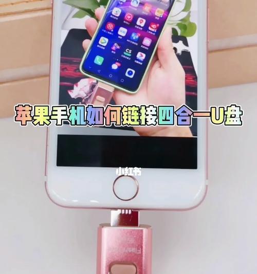 苹果手机学生打包操作步骤是什么？