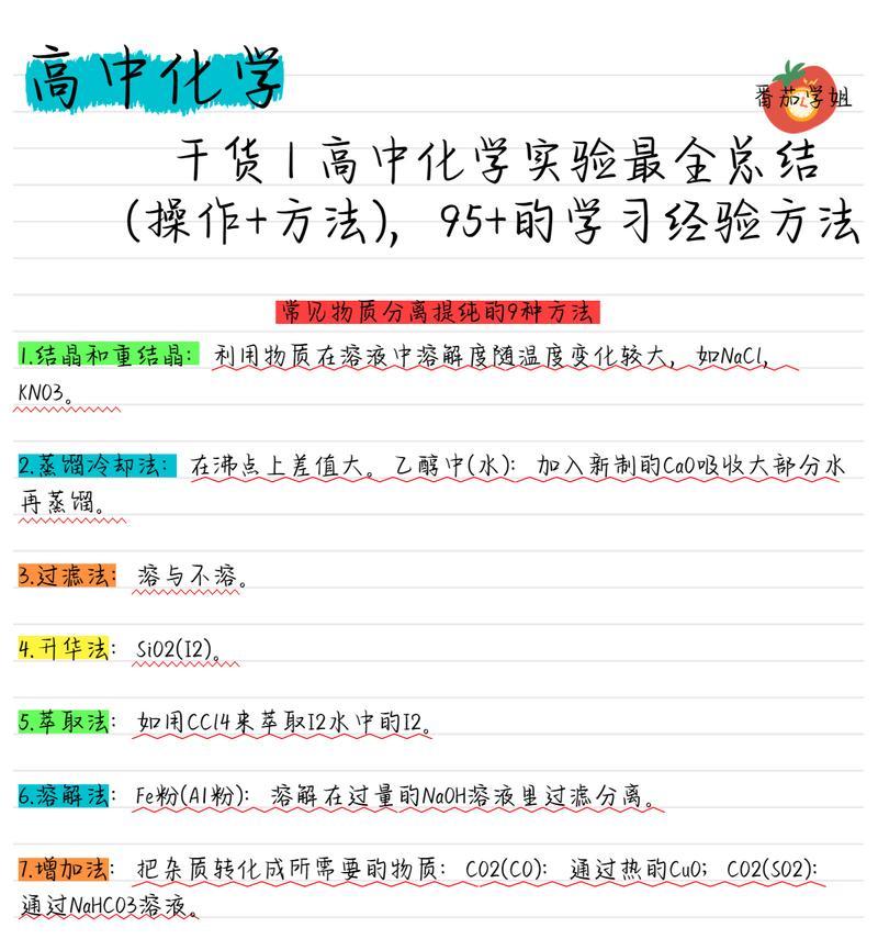苹果手机学生打包操作步骤是什么？