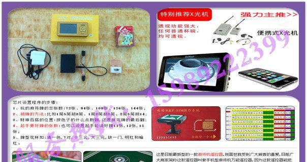 百胜相机镜头调配方法是什么？是否简单易学？