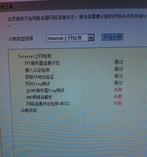 如何在网页上搜索路由器？搜索结果如何筛选？
