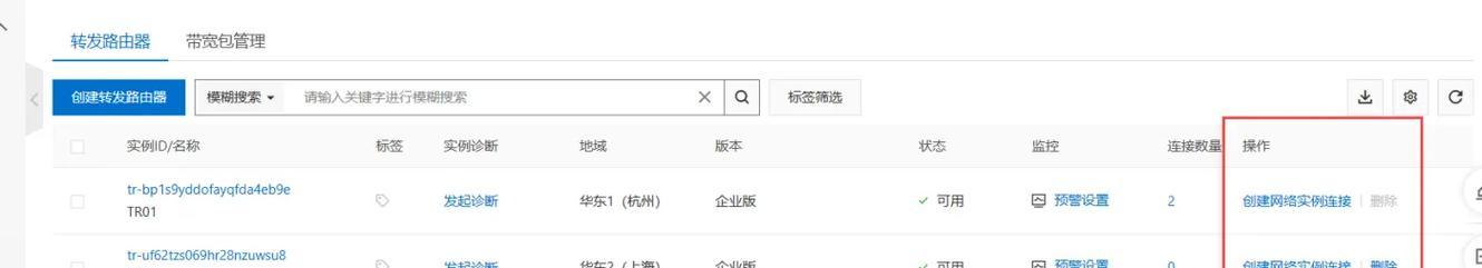 如何在网页上搜索路由器？搜索结果如何筛选？