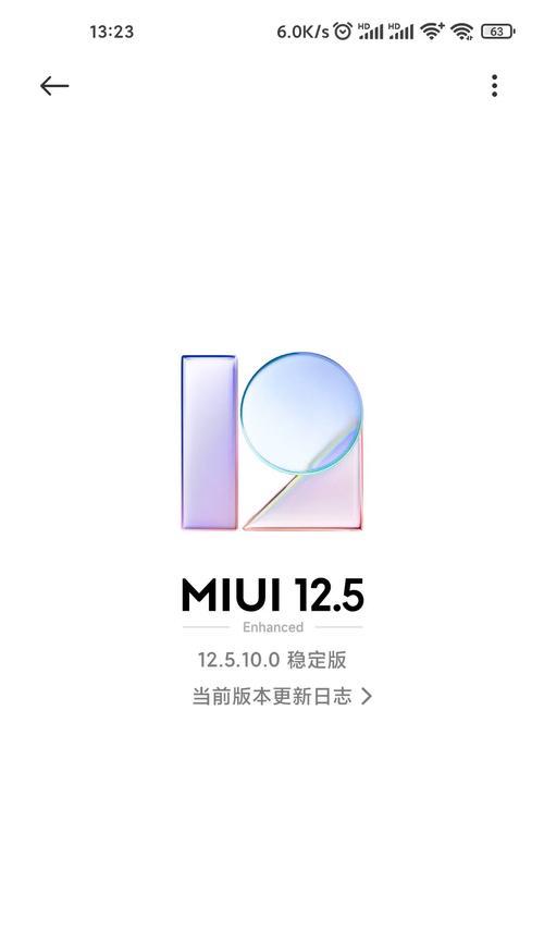 小米11频繁卡屏重启的原因是什么？如何解决这一问题？