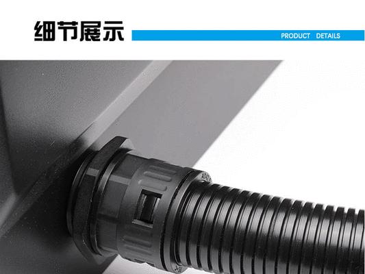 充电器保护线的塑料管有何作用？如何更换？
