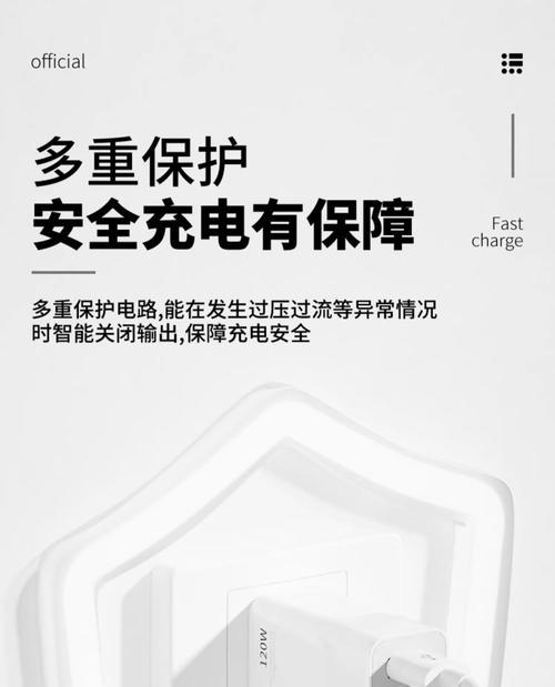 90w小米充电器是多少安？充电器功率与安培数的关系是什么？