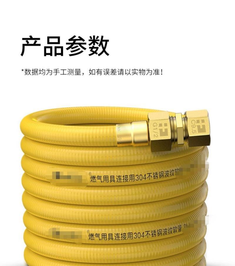 热水器入墙软管安装步骤是什么？安装后如何检查？