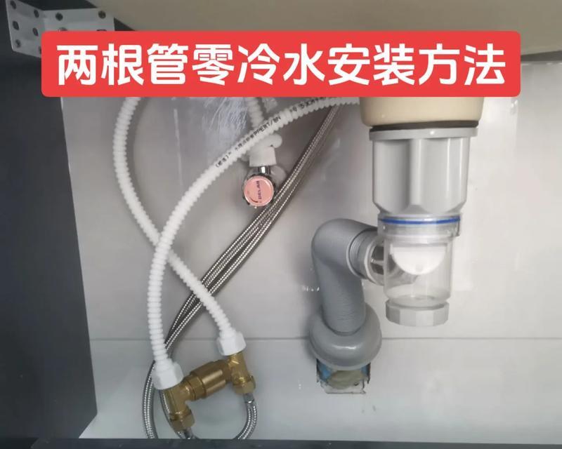 热水器入墙软管安装步骤是什么？安装后如何检查？